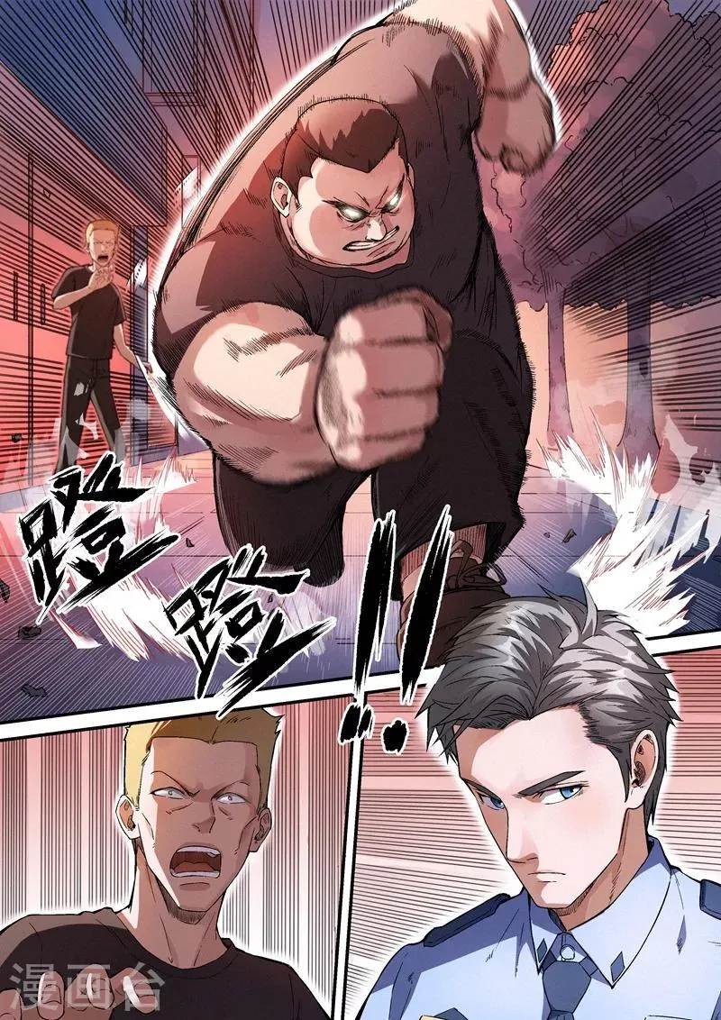 第15话2 第8页
