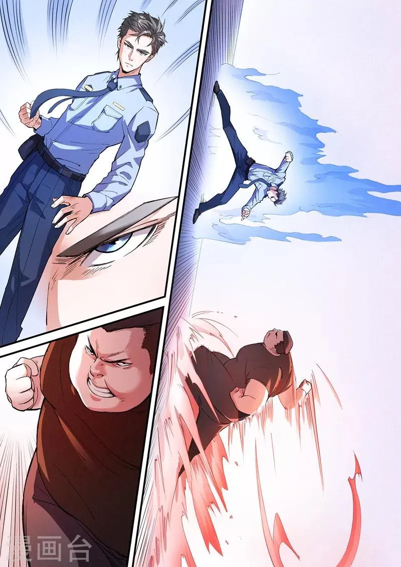 第15话2 第9页