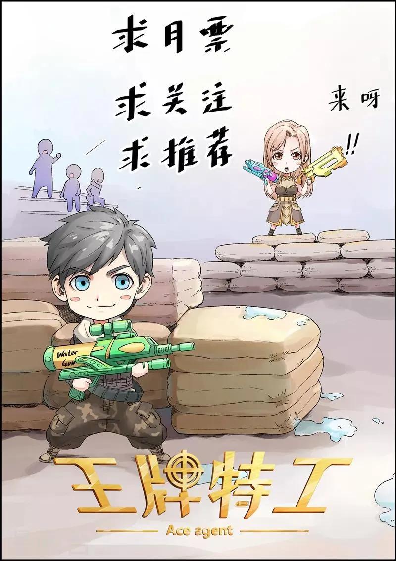 第15话2 第11页