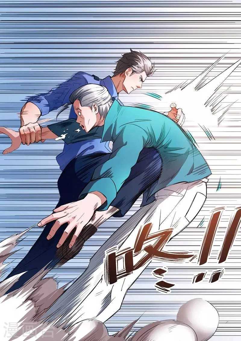 第16话2 第9页