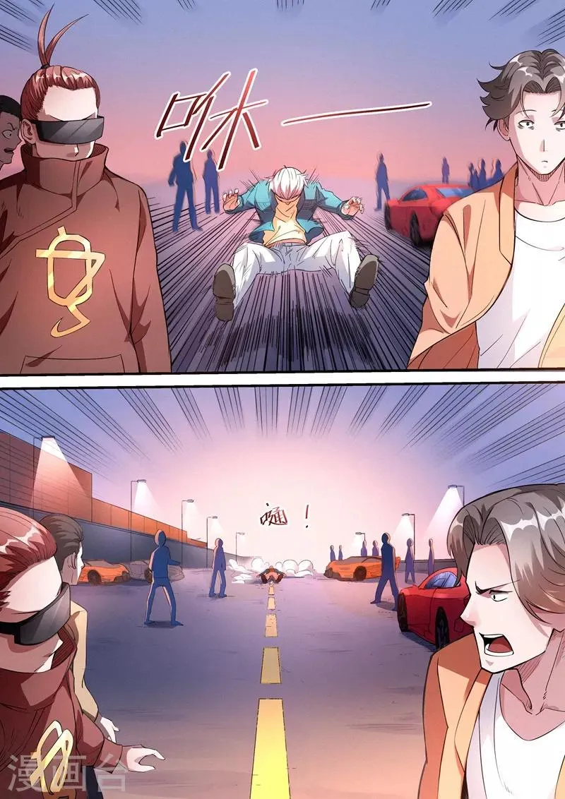 第16话2 第10页