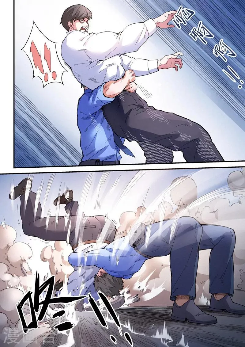第19话1 第5页