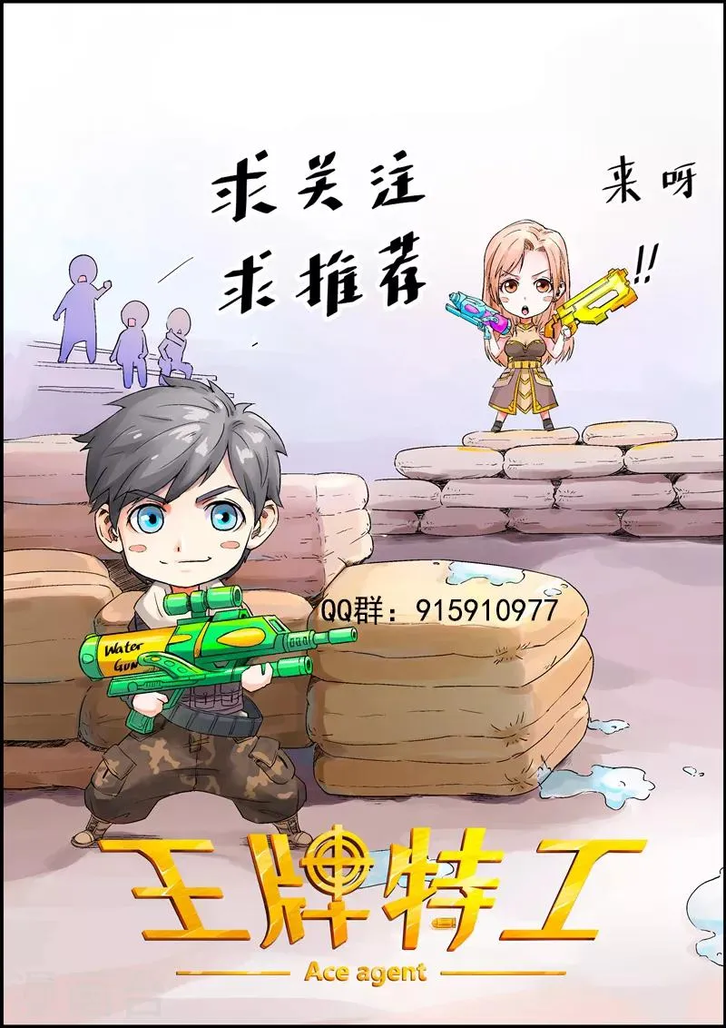 第21话2 第11页