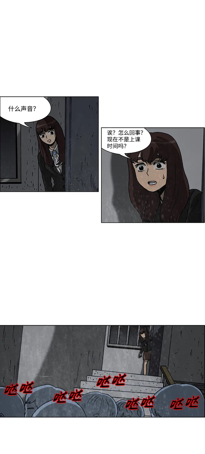 第62话 第23页