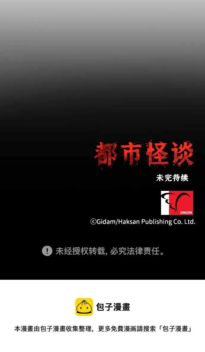 第62话 第25页