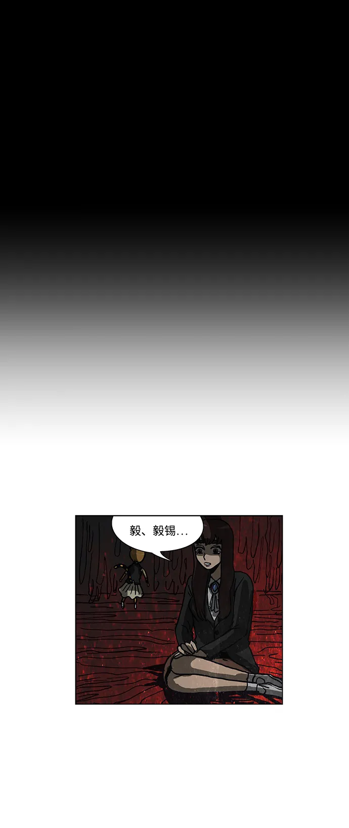 第61话 第17页