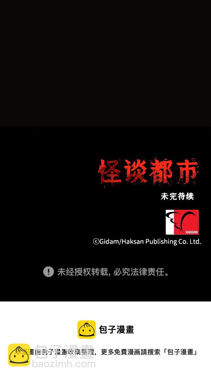 第61话 第26页