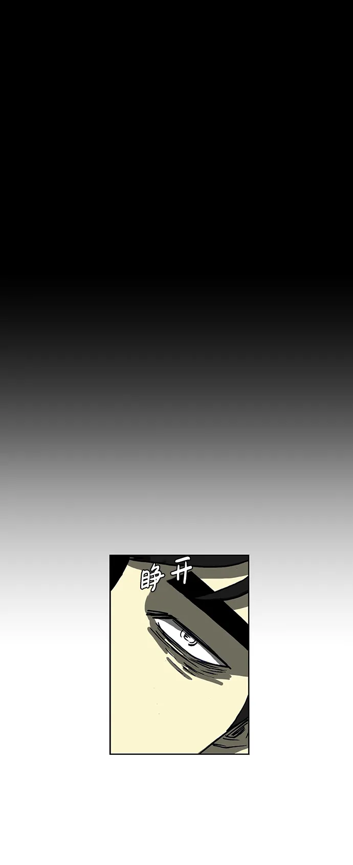第55话 第15页