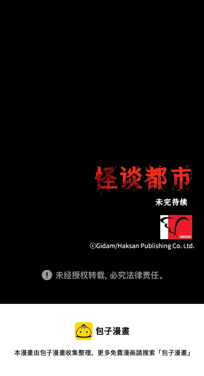 第55话 第33页