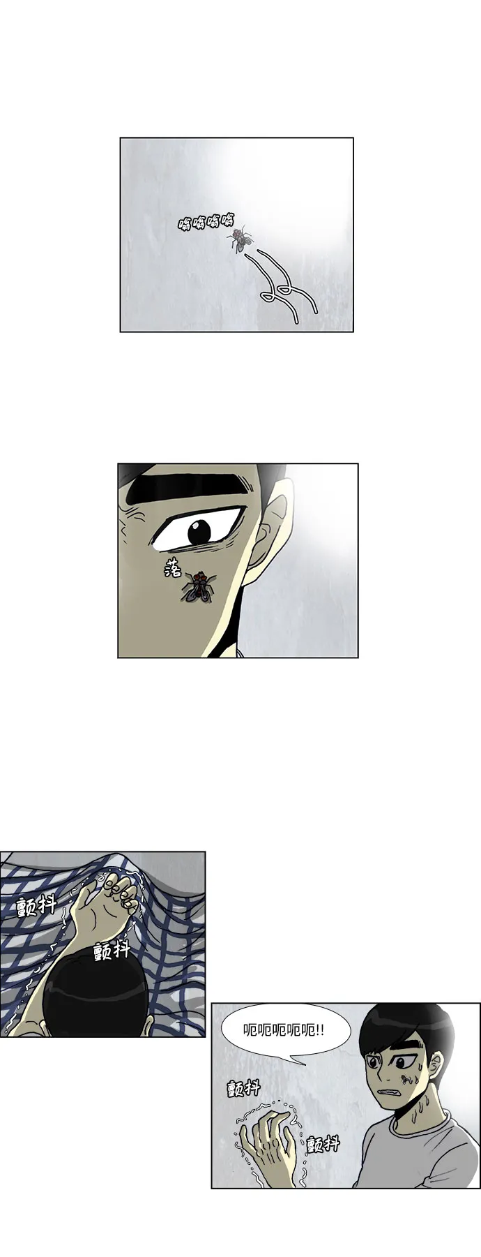 第54话 第2页