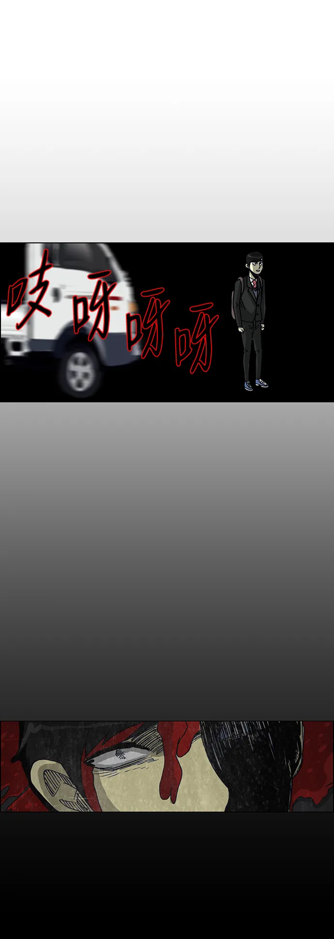 第53话 第11页