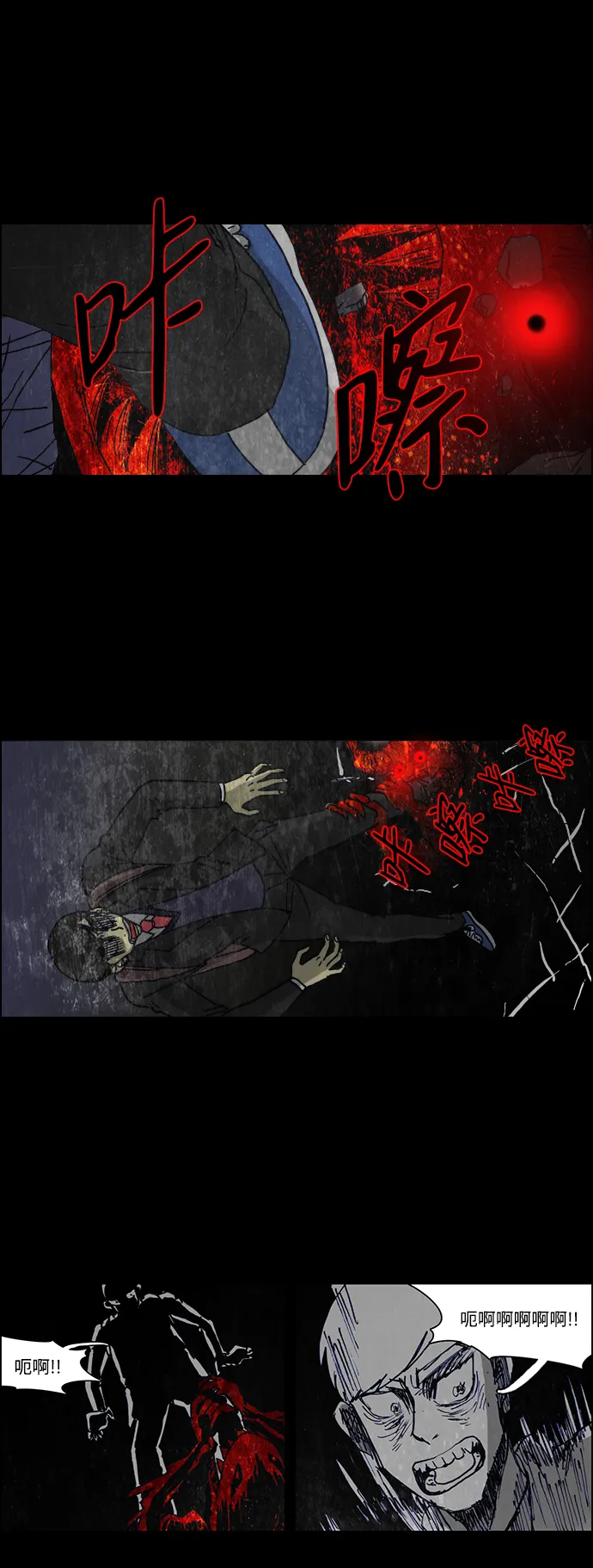 第53话 第15页