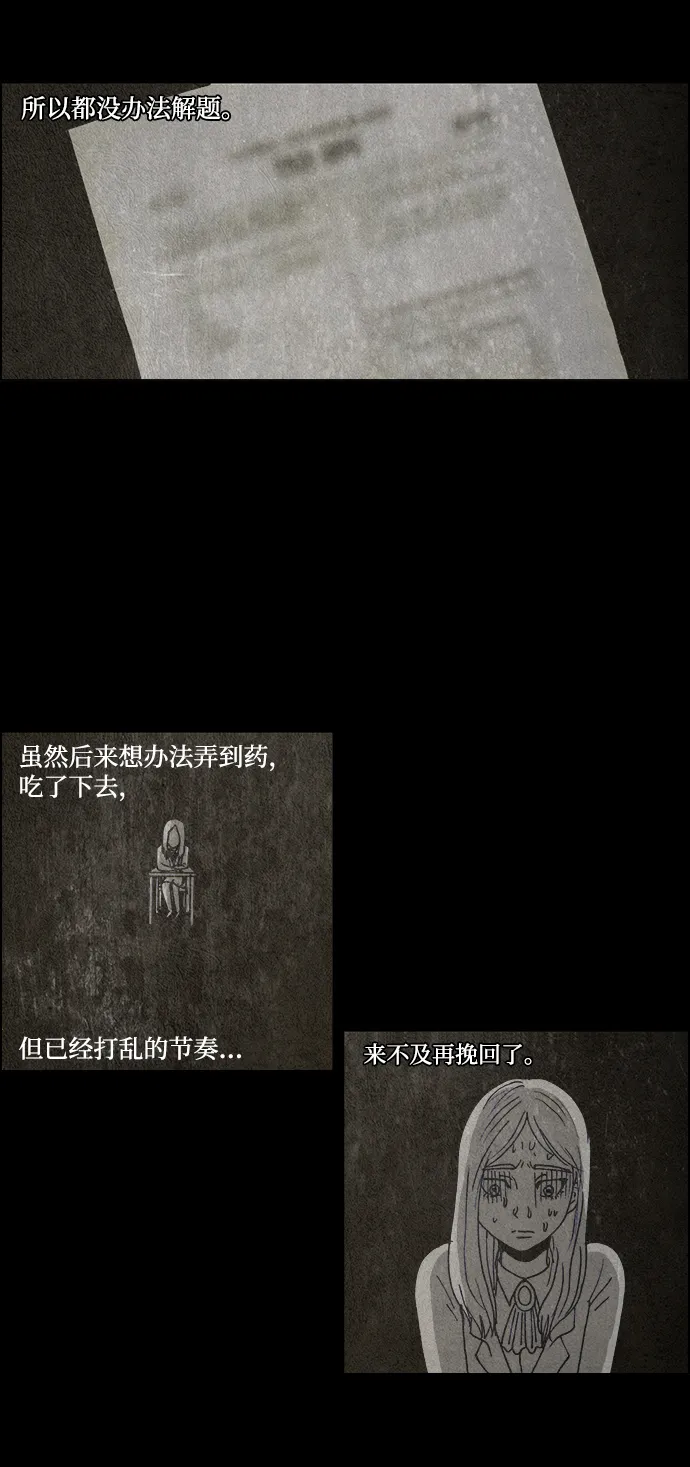 第51话 第14页