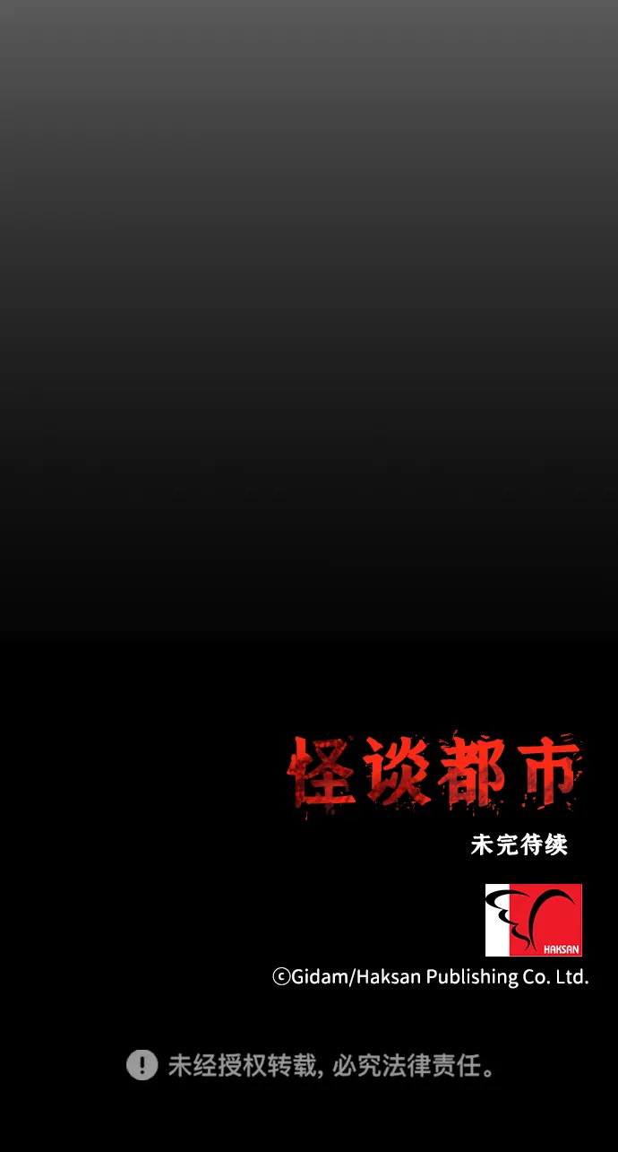 第51话 第25页
