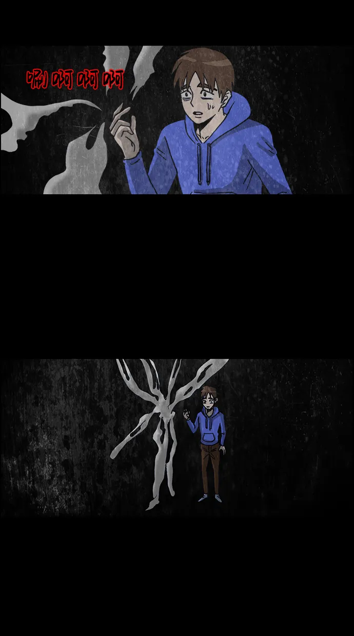 第52话 第24页