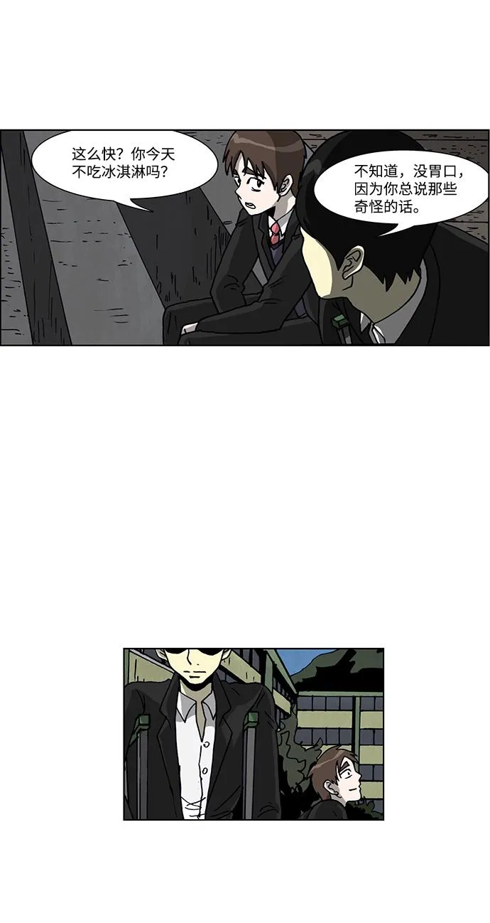 第49话 第13页