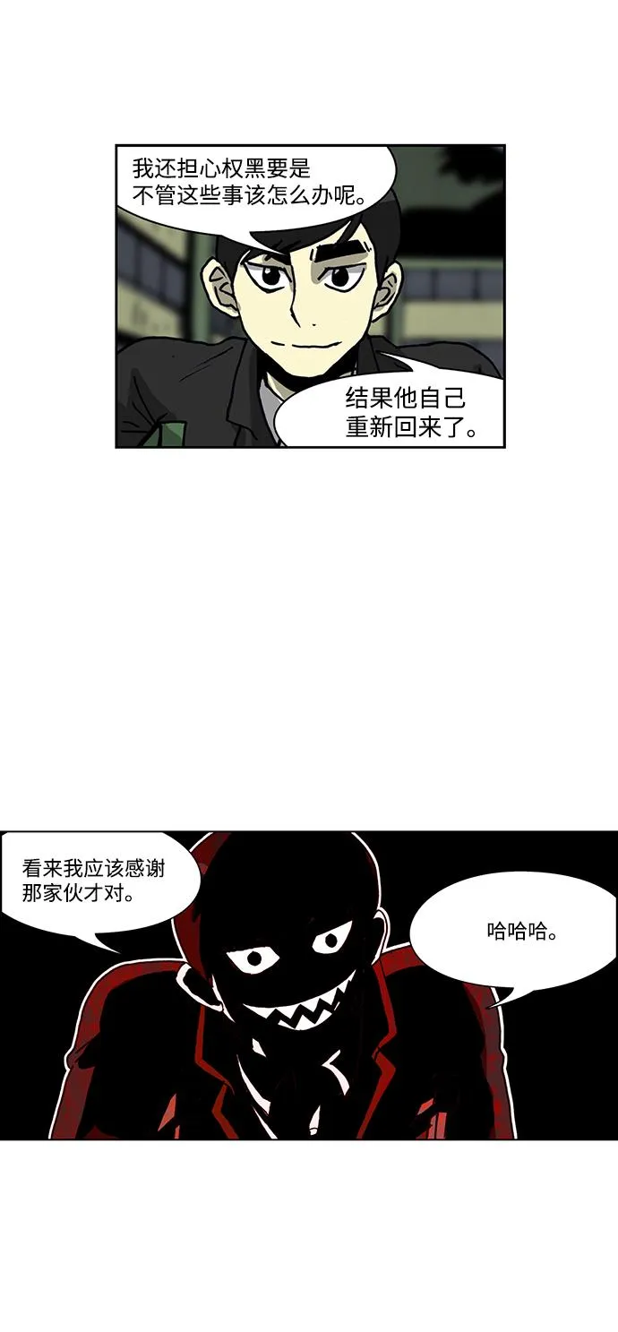 第49话 第14页