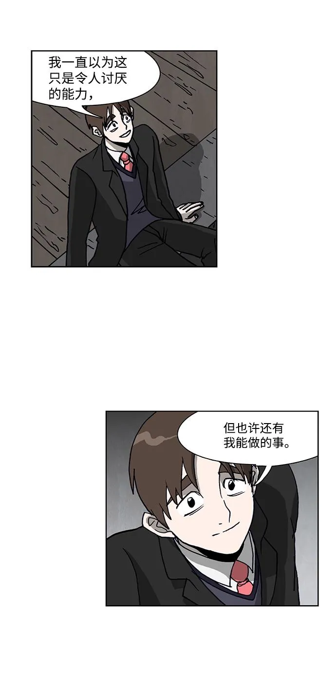 第49话 第15页
