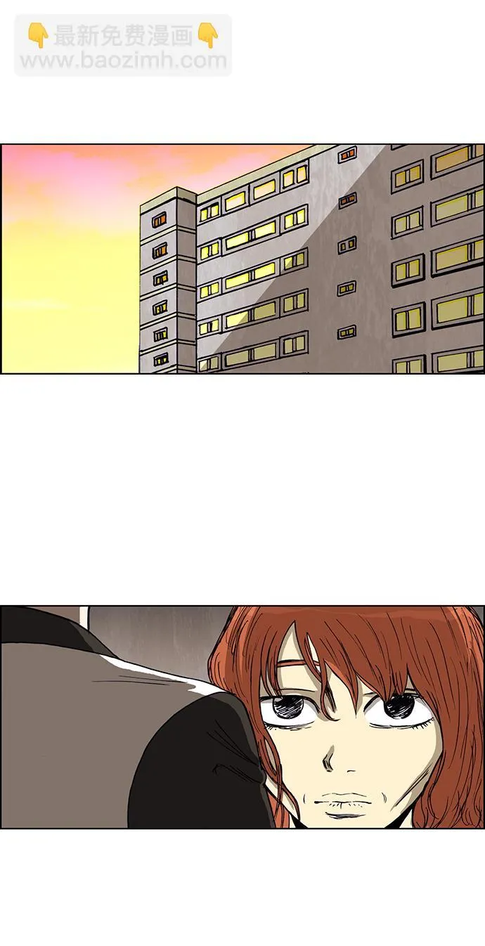 第48话 第3页