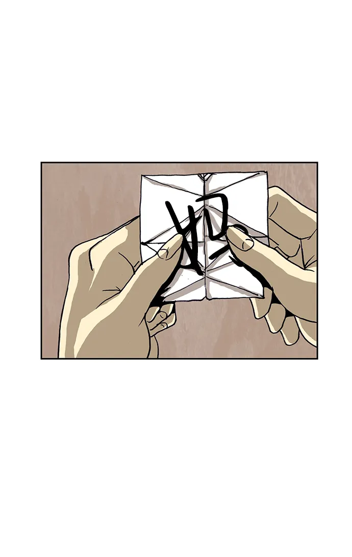 第48话 第20页