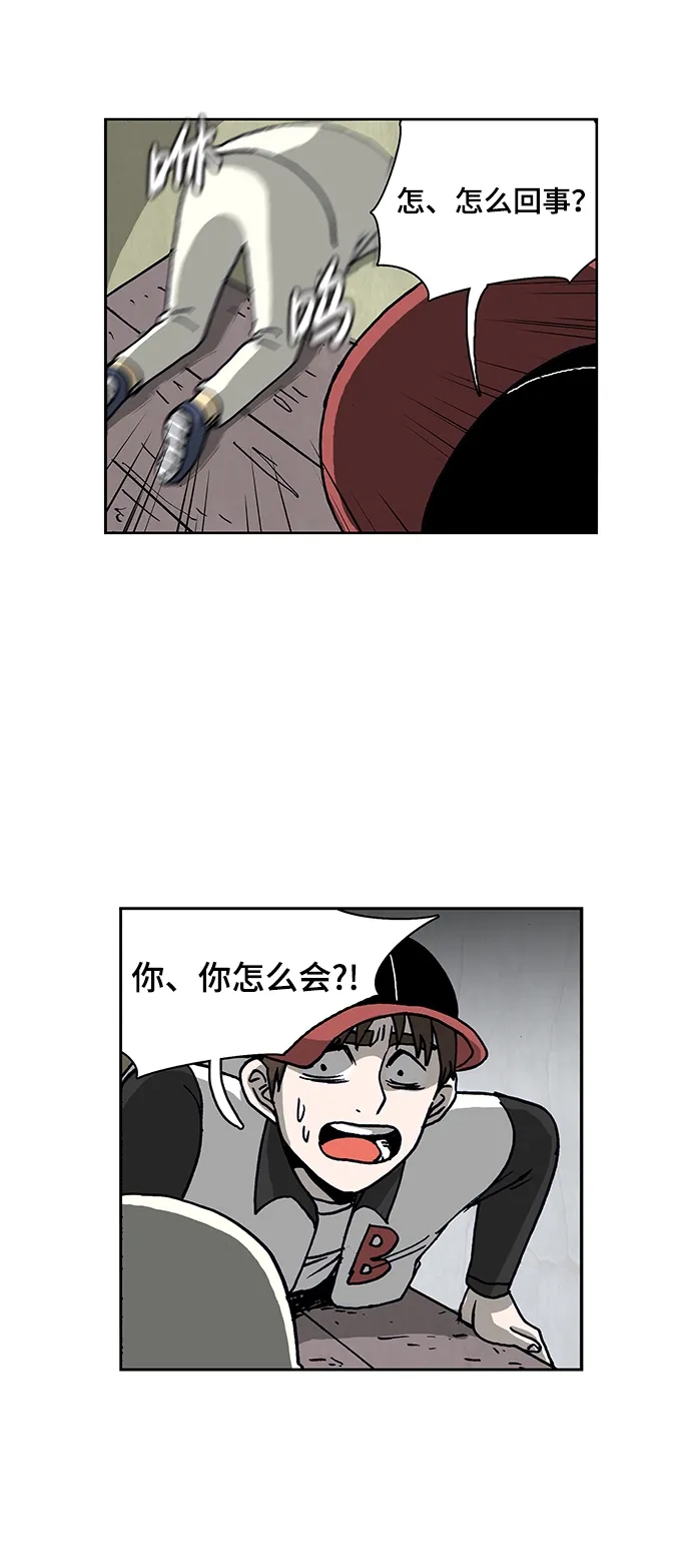 第47话 第11页