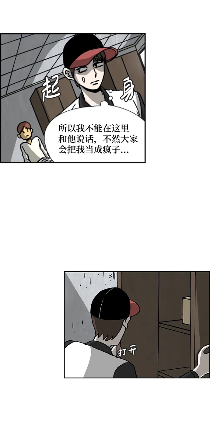 第47话 第17页