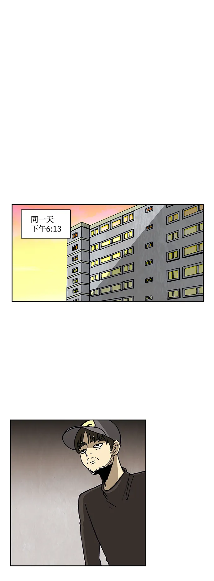 第47话 第24页