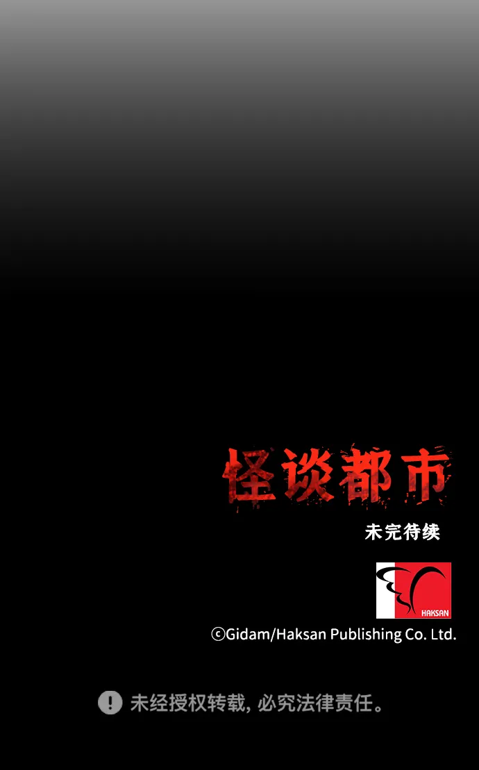 第47话 第28页