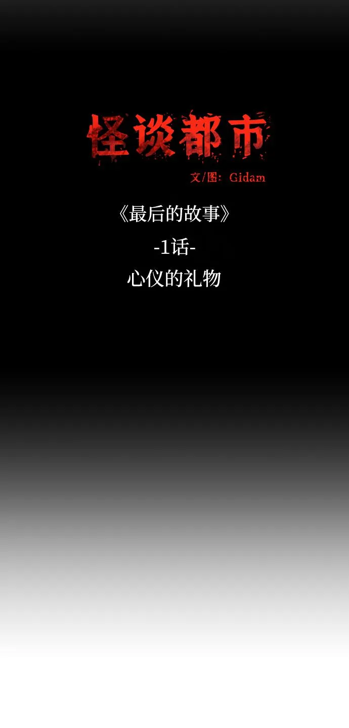 第45话 第15页