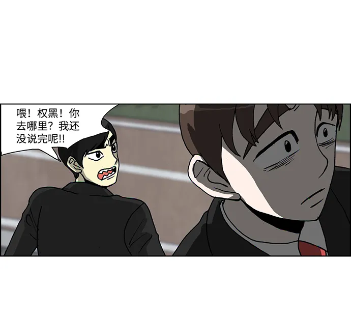 第44话 第25页