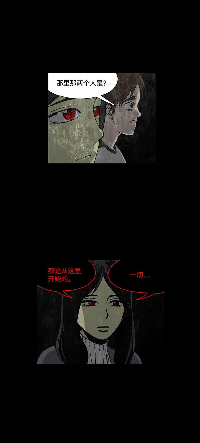 第43话 第20页
