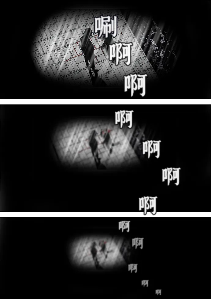 第4话 第6页