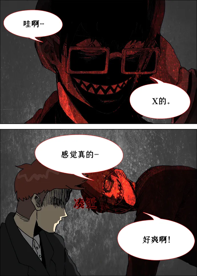 第4话 第14页