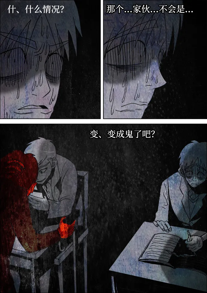第4话 第15页