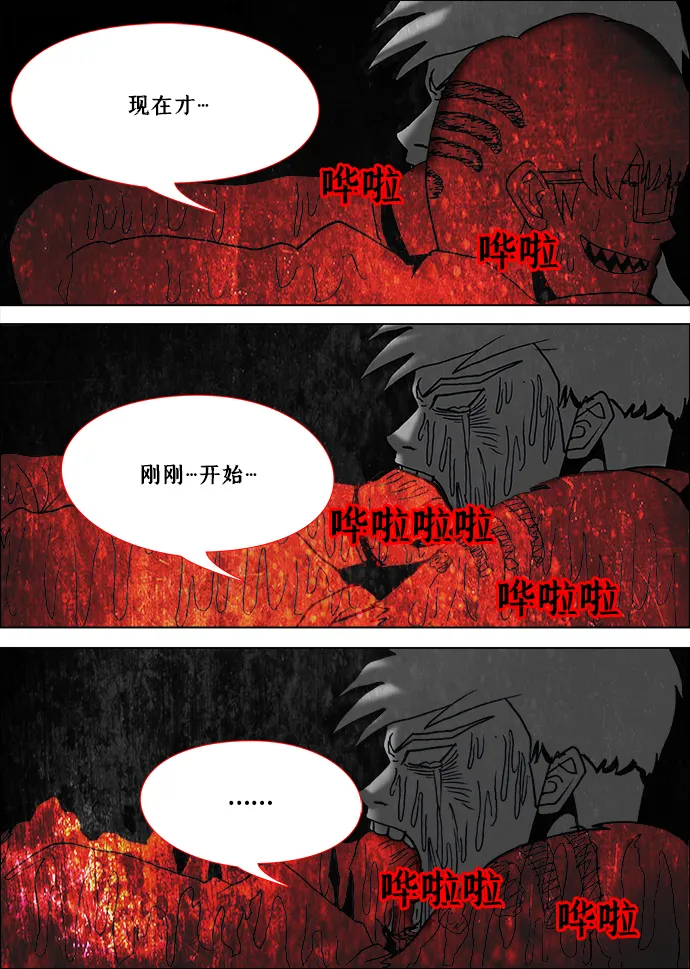 第4话 第19页