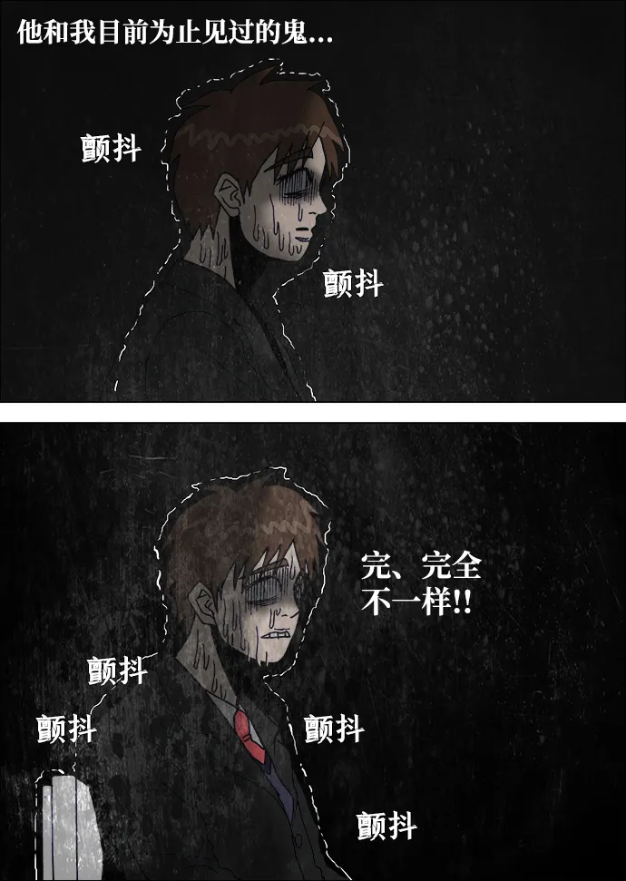第4话 第24页