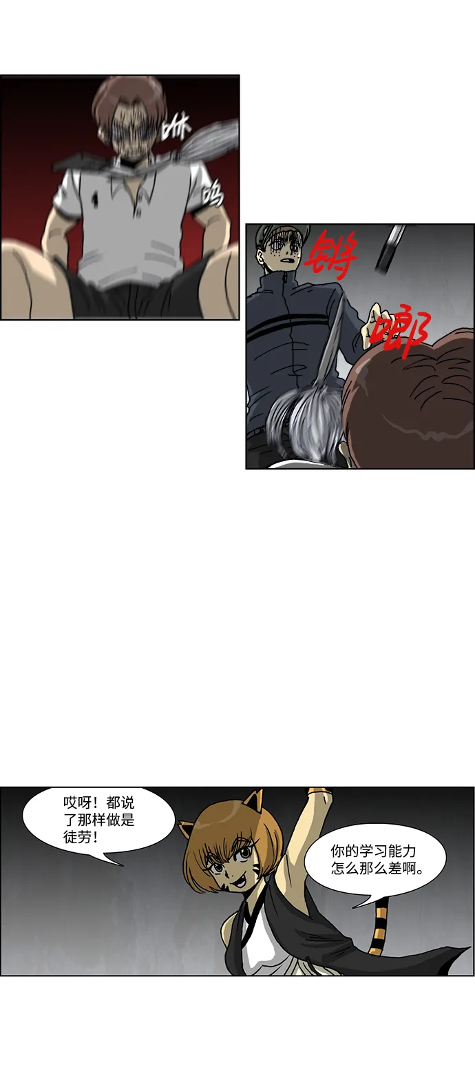 第34话 第12页