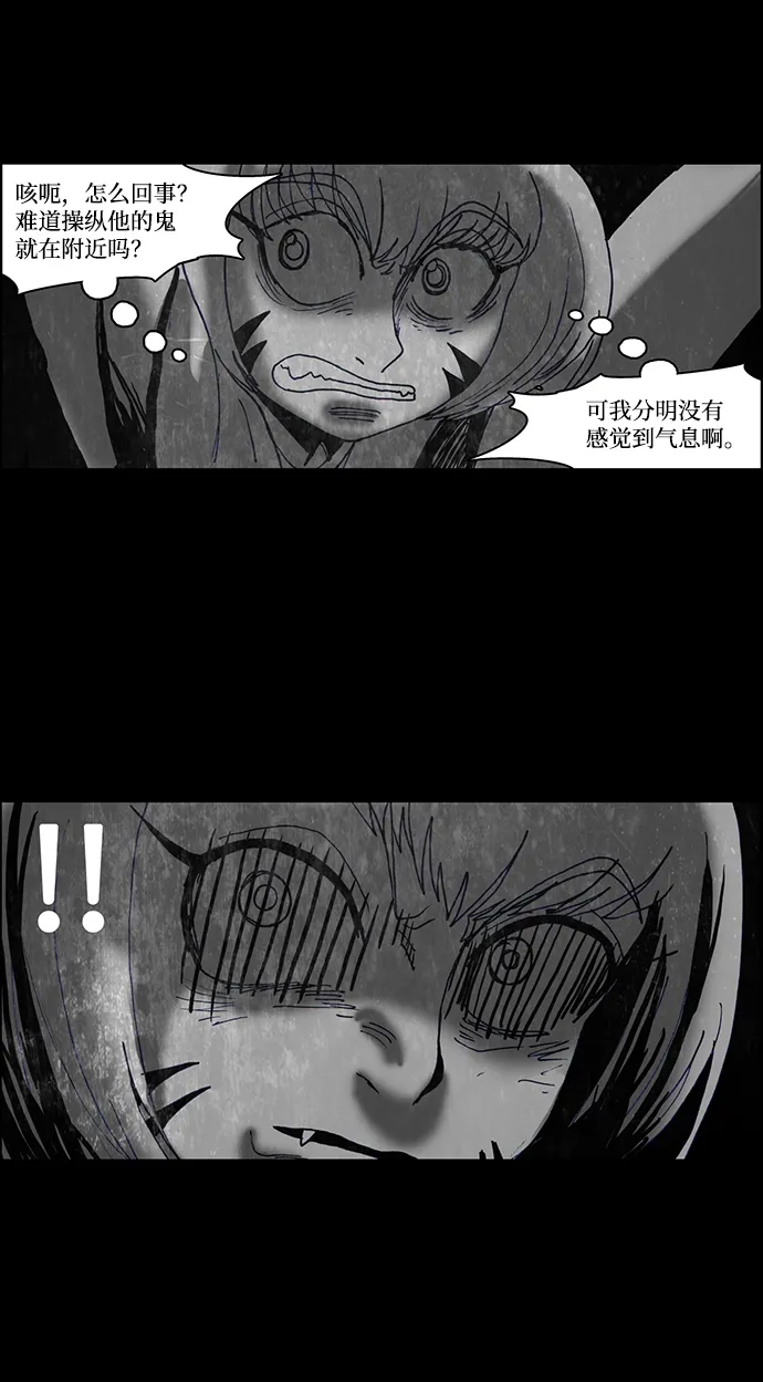 第34话 第24页