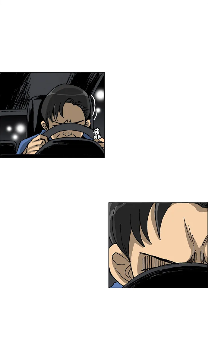 第35话 第7页