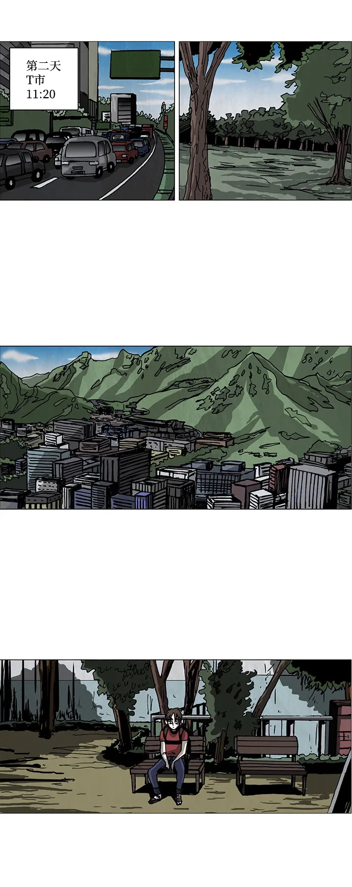 第35话 第12页