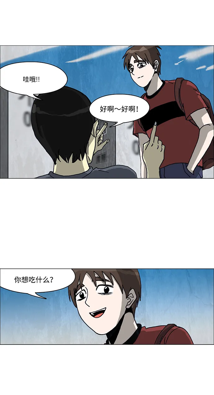 第35话 第17页