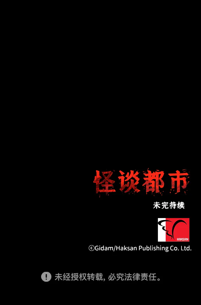 第36话 第26页