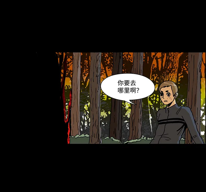 第37话 第25页