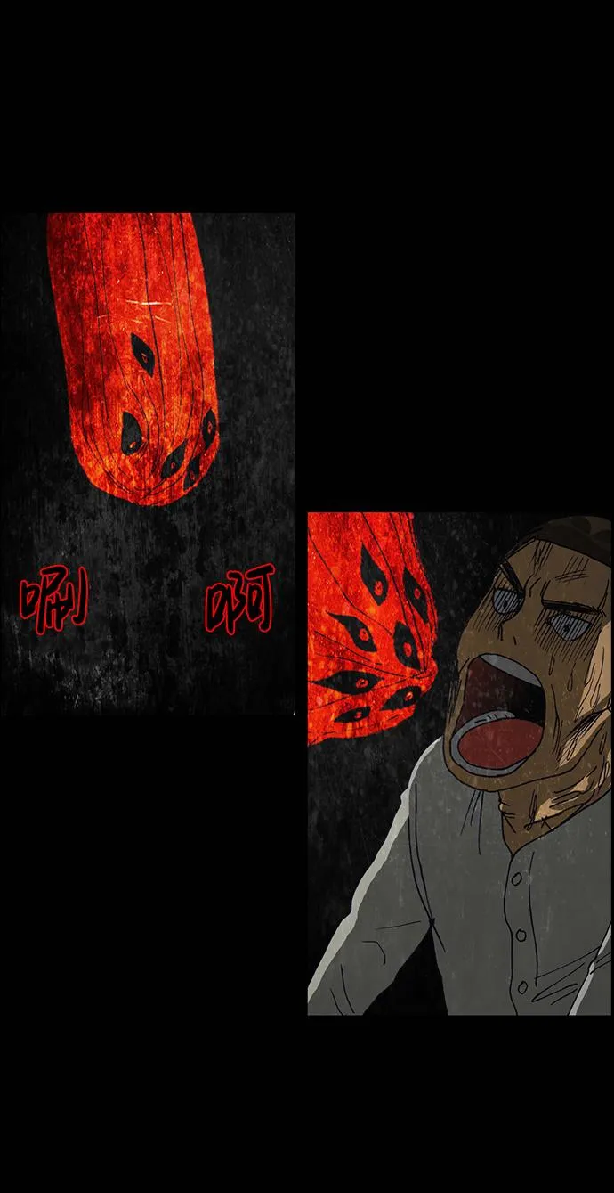 第38话 第10页