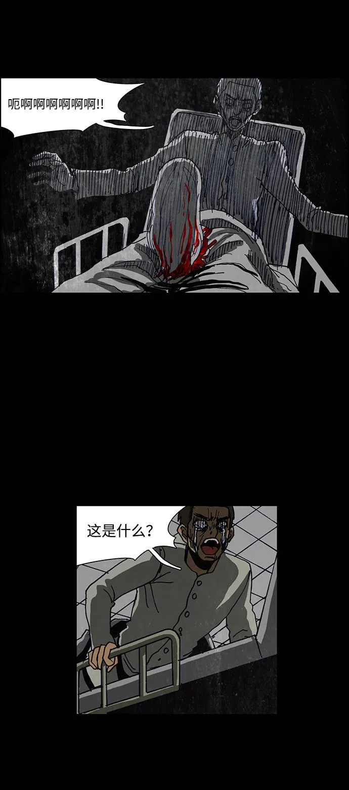 第38话 第15页