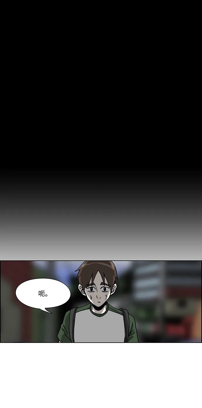 第39话 第18页