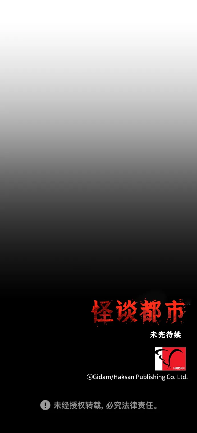 第39话 第27页