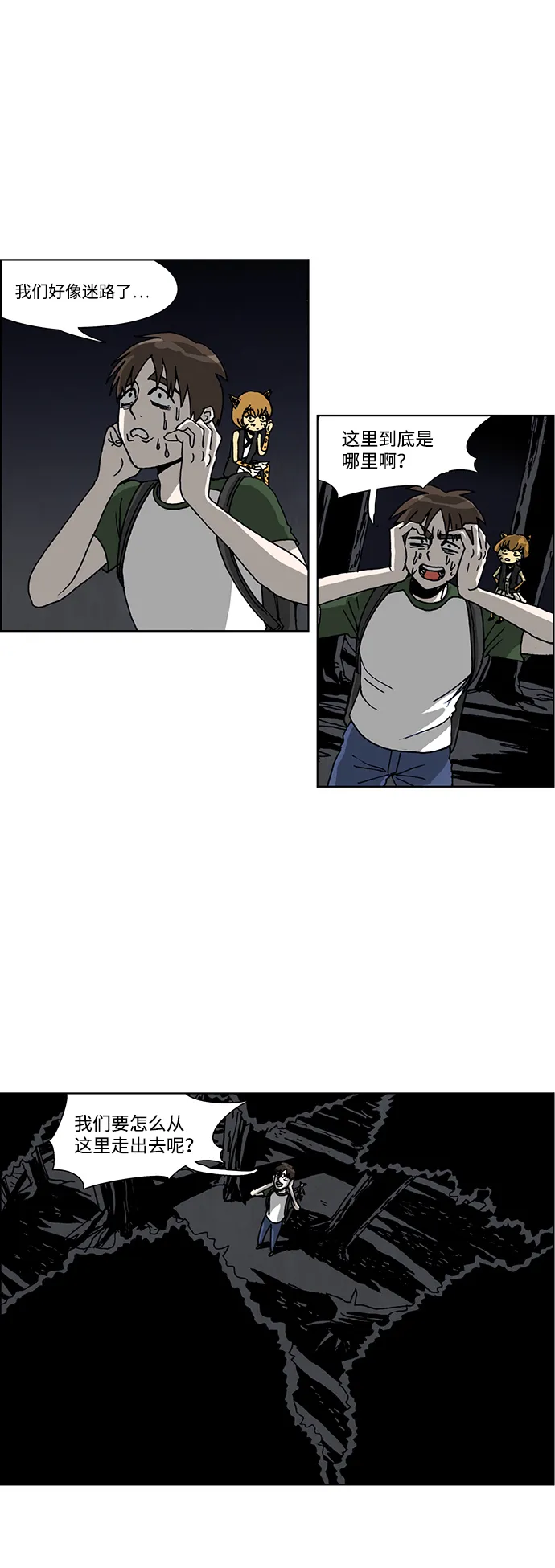 第40话 第18页