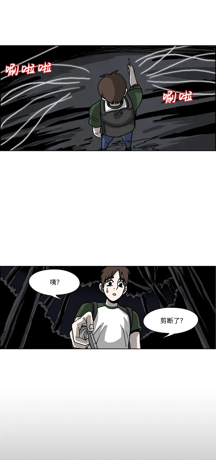 第41话 第16页