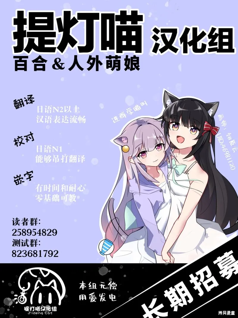 第05话 第21页
